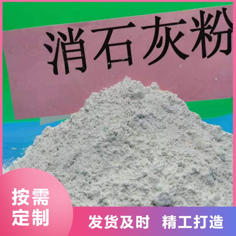 氢氧化钙氧化钙精选厂家好货