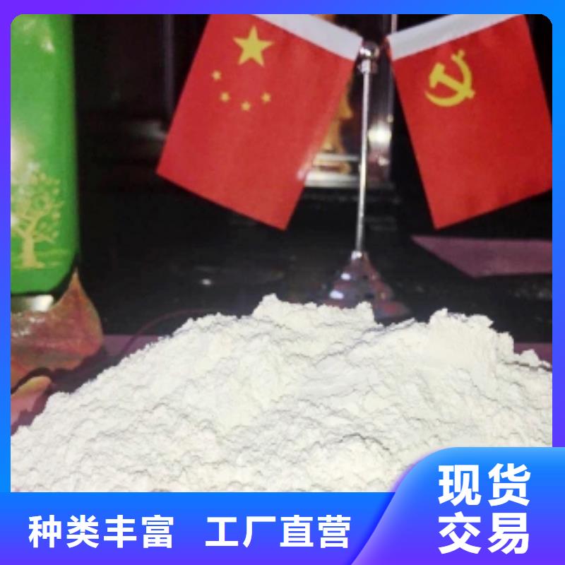 氢氧化钙质量安心