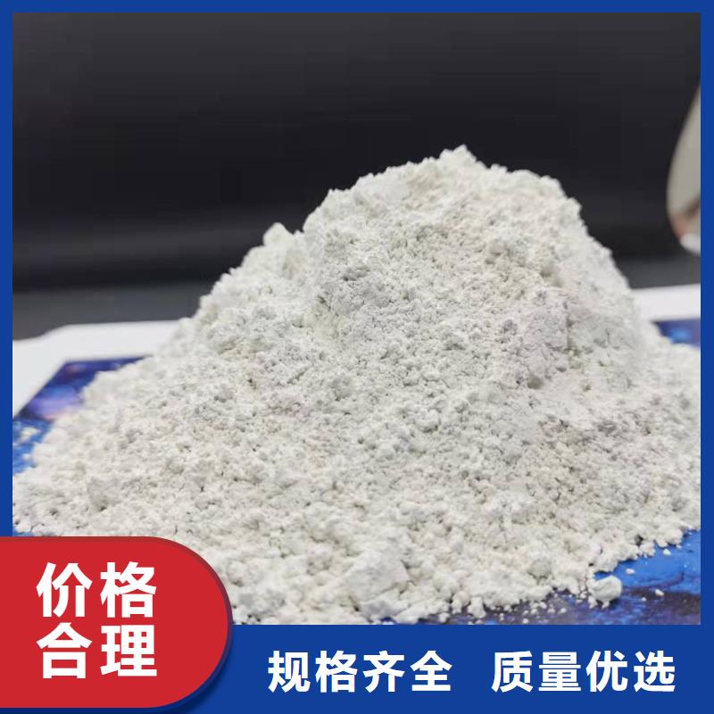 氢氧化钙白灰块氧化钙全新升级品质保障