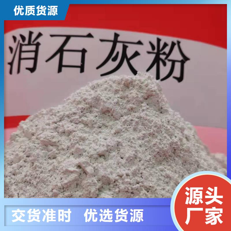 氢氧化钙质量安心
