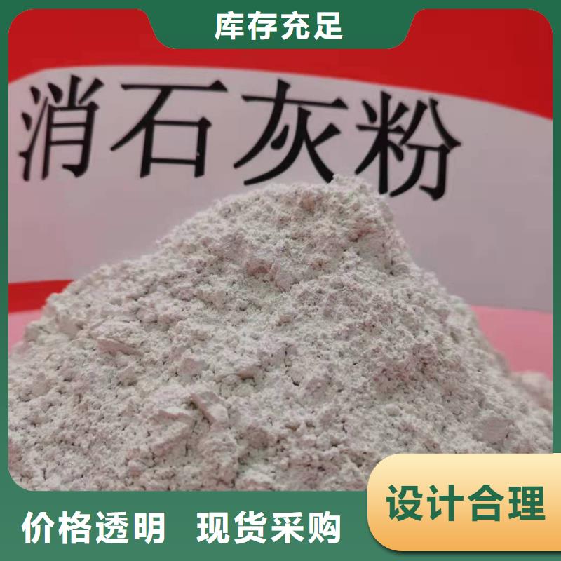 氢氧化钙制造生产销售