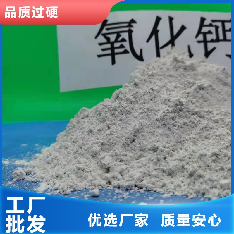 氢氧化钙工艺精细质保长久