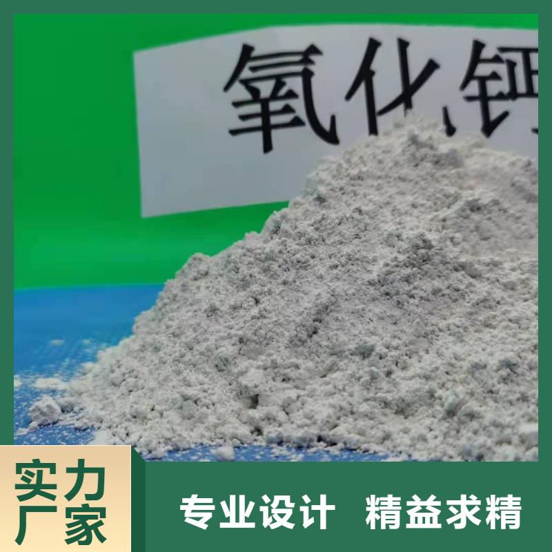 氢氧化钙氧化钙精选厂家好货