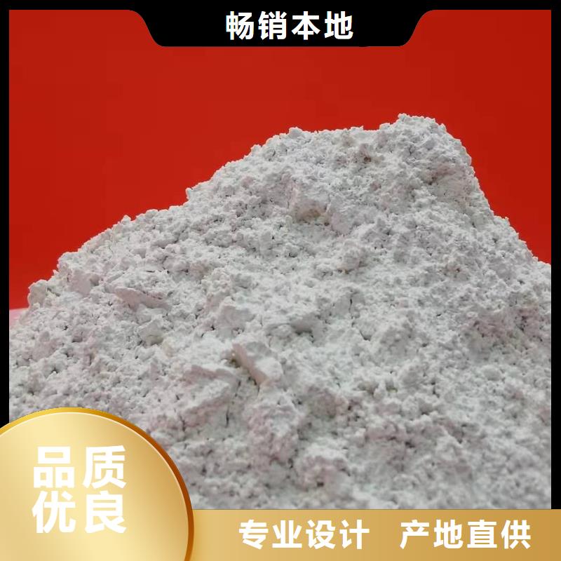 氢氧化钙氧化钙销售厂家直销货源充足