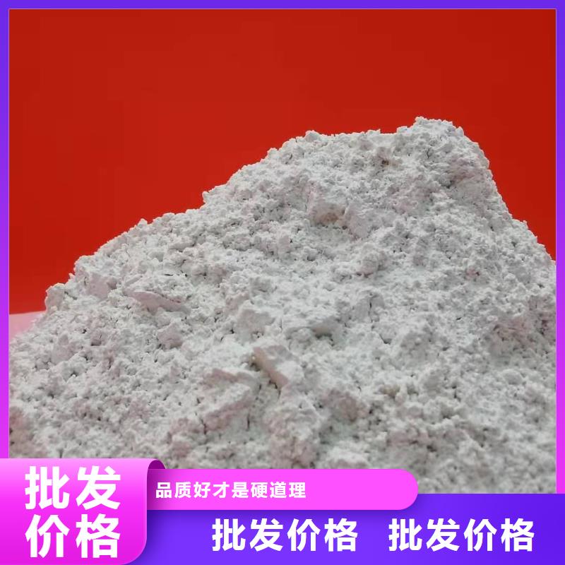 氢氧化钙厂家
