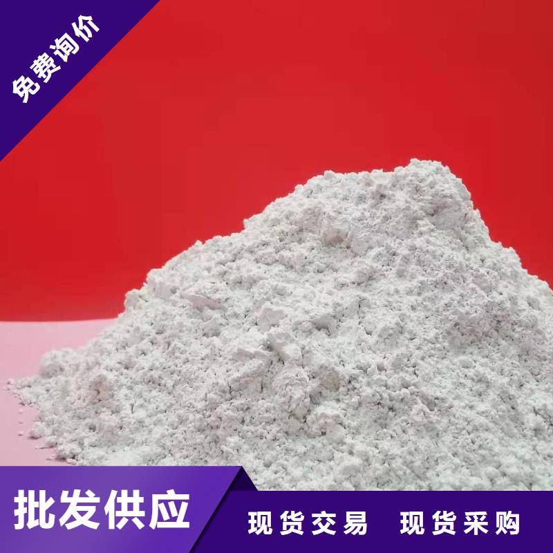 氢氧化钙白灰块氧化钙全新升级品质保障