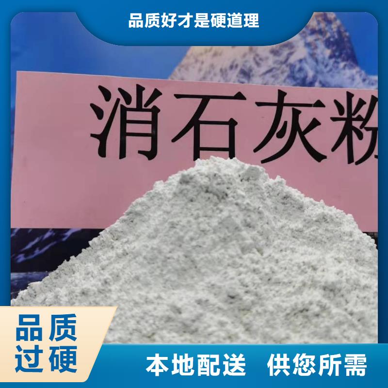 氢氧化钙当地货源