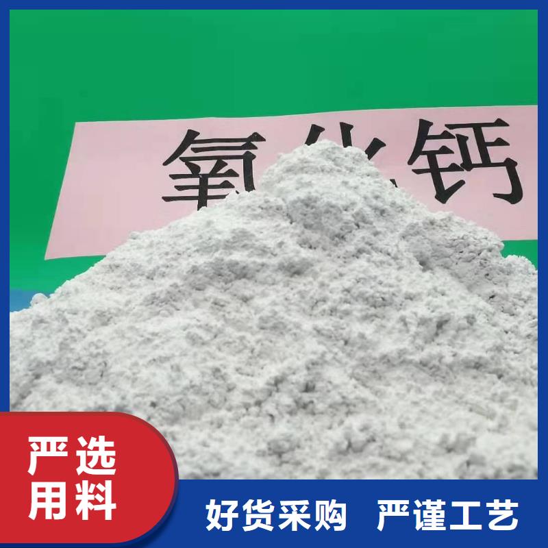 氢氧化钙库存齐全厂家直供
