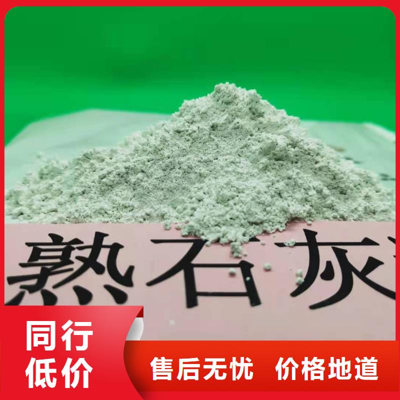 氢氧化钙氧化钙销售厂家直销货源充足