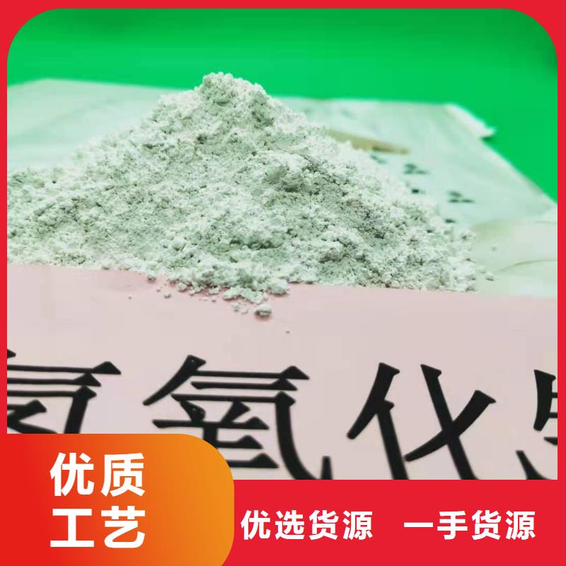 氢氧化钙库存齐全厂家直供