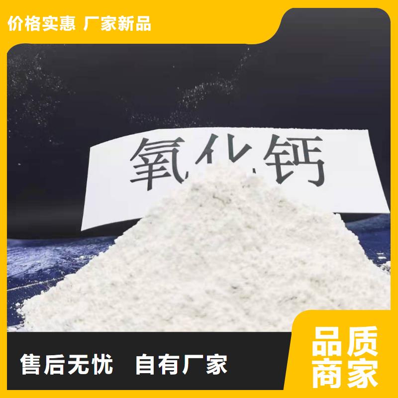 氢氧化钙定金锁价