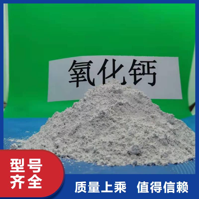 氢氧化钙多年行业经验