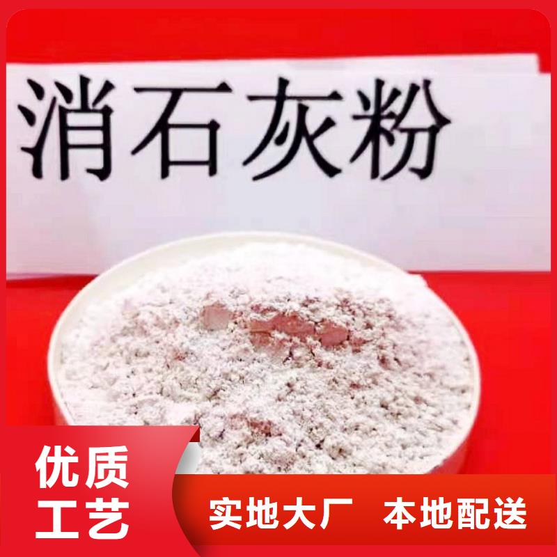 氢氧化钙厂家