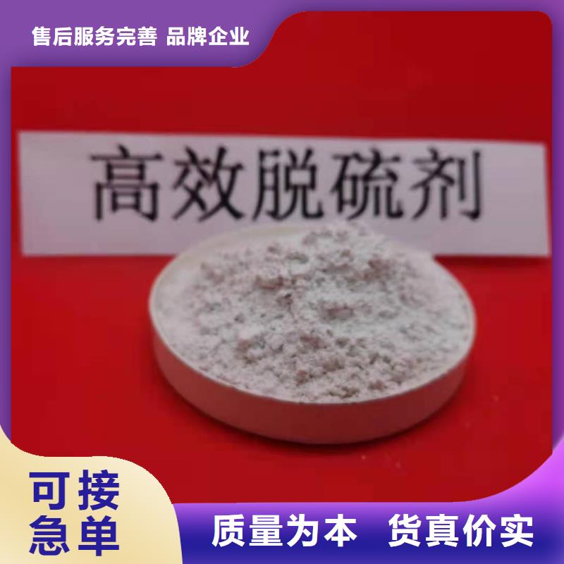 氢氧化钙-氧化钙设计制造销售服务一体