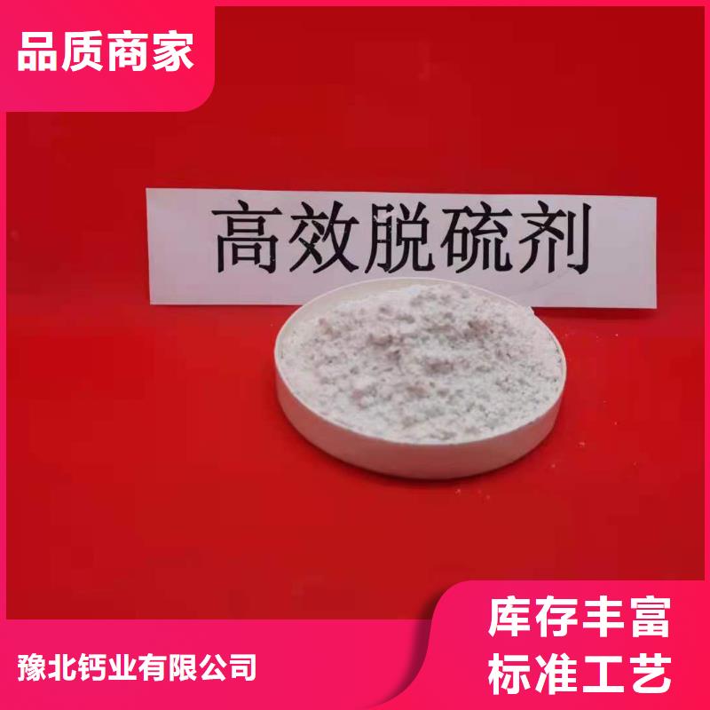 氢氧化钙氧化钙精选厂家好货
