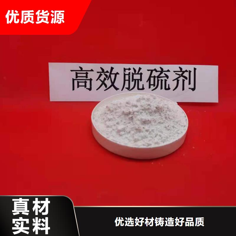 氢氧化钙_白灰块厂售后服务完善