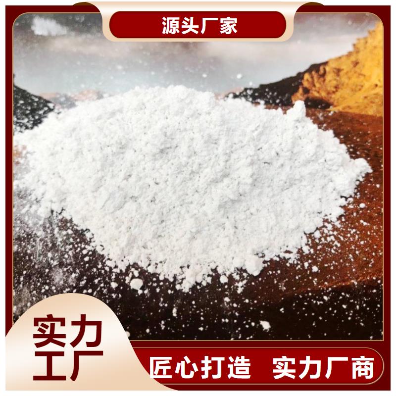 氢氧化钙厂家
