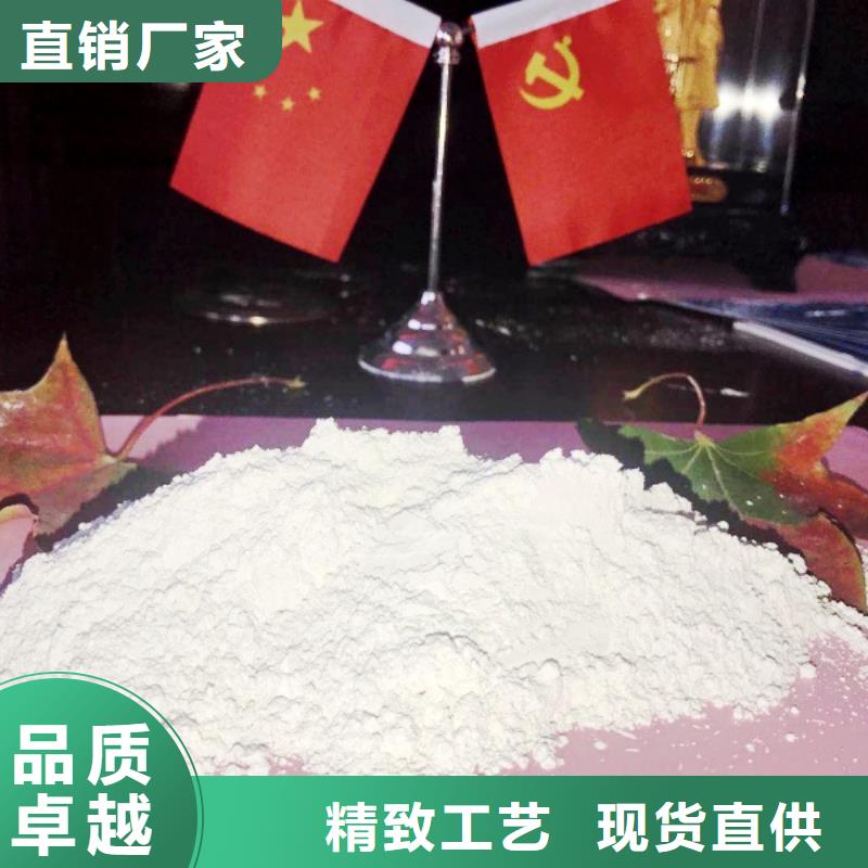 <东丽>(本地)氢氧化钙烟气脱硫剂供货及时