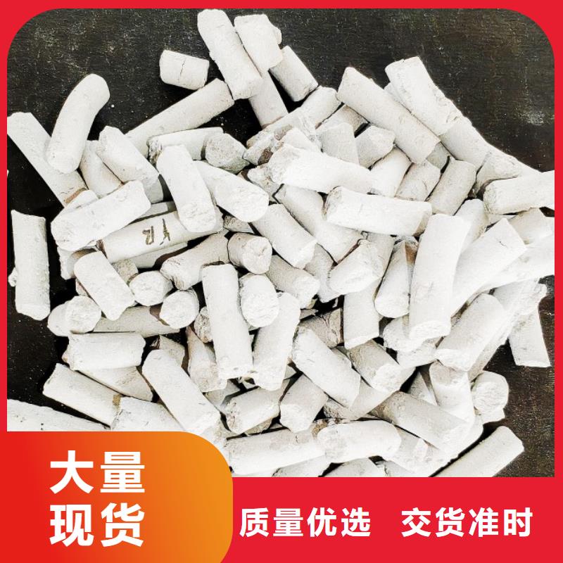 氢氧化钙厂家货源