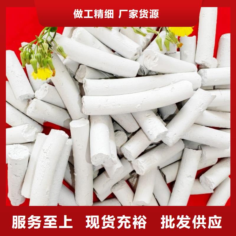 氢氧化钙质量安心