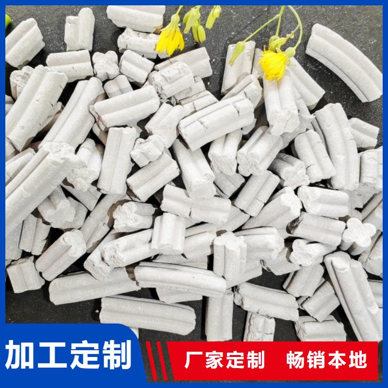 氢氧化钙随到随提
