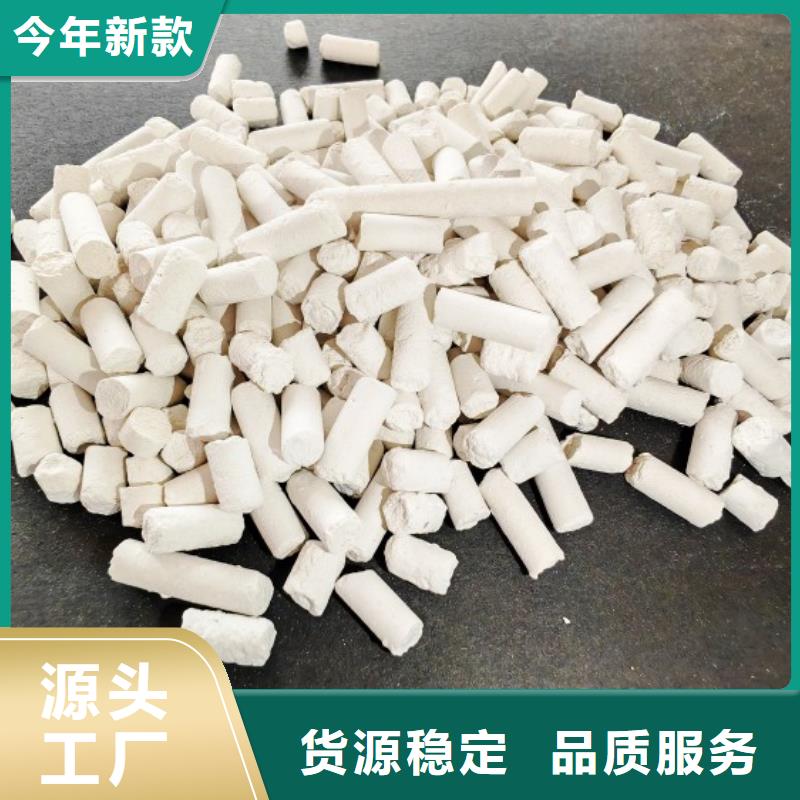 氢氧化钙氢氧化钙氧化钙直销厂家