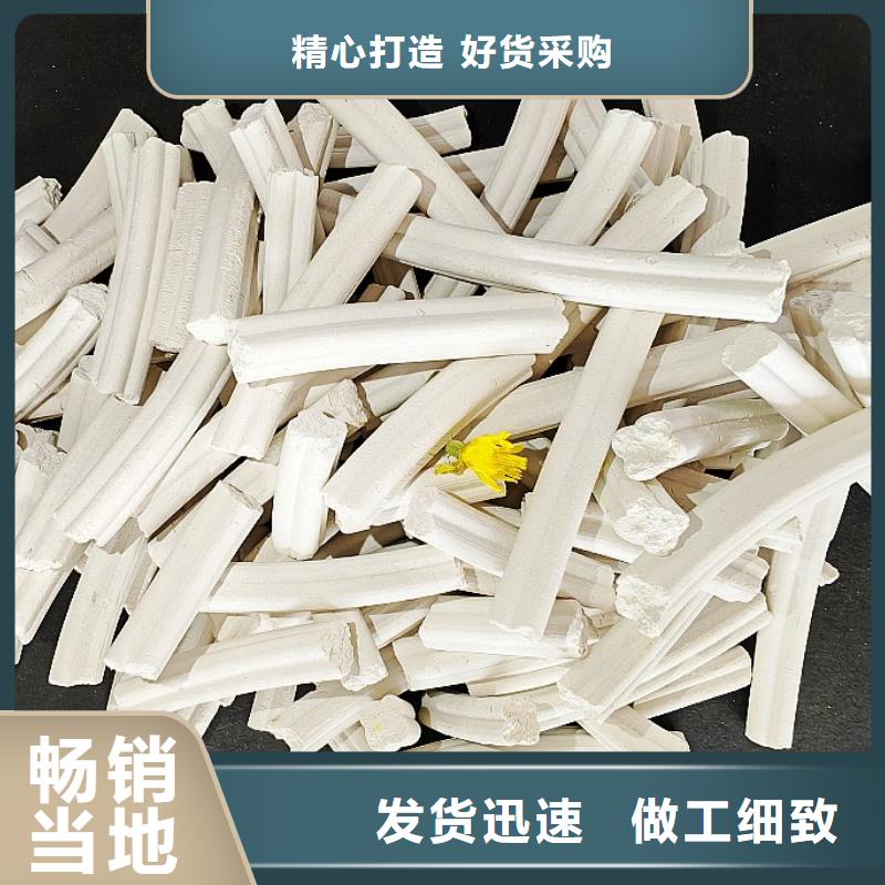 氢氧化钙厂家货源