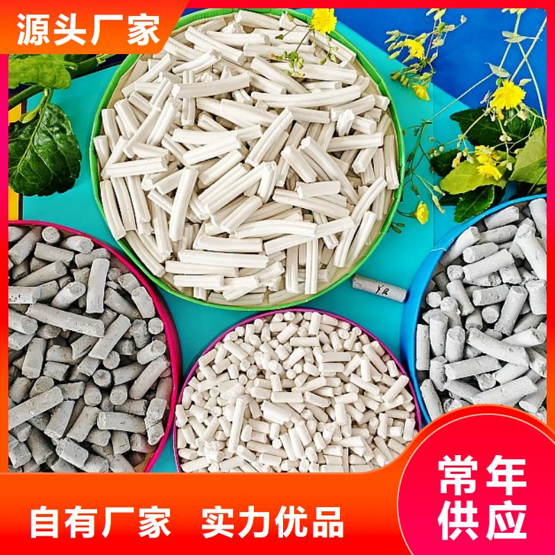 高比表面积氢氧化钙用于皮革去污图片