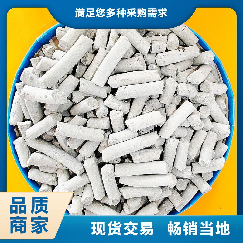 氢氧化钙消石灰批发敢与同行比服务