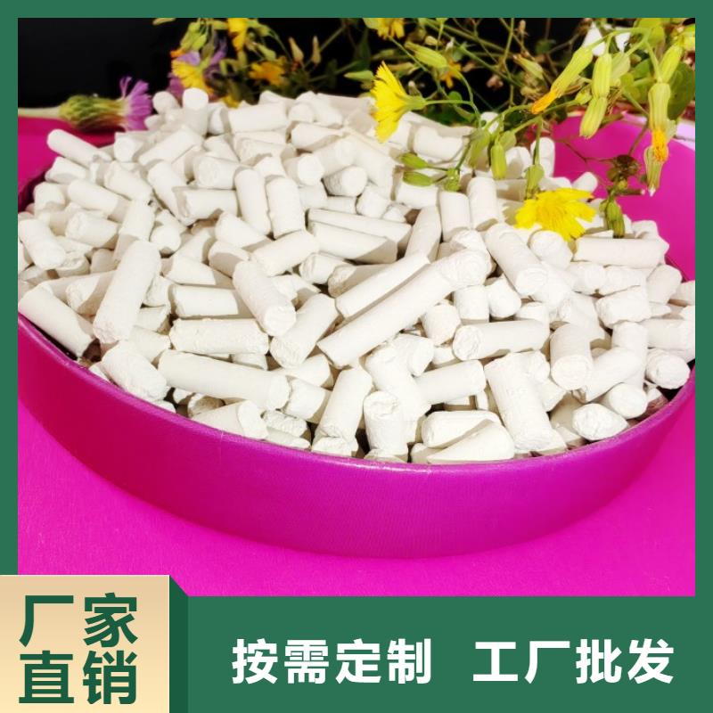 氢氧化钙随到随提