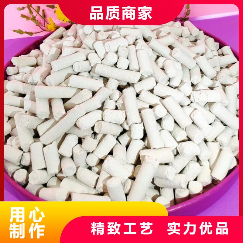 氢氧化钙品质保证