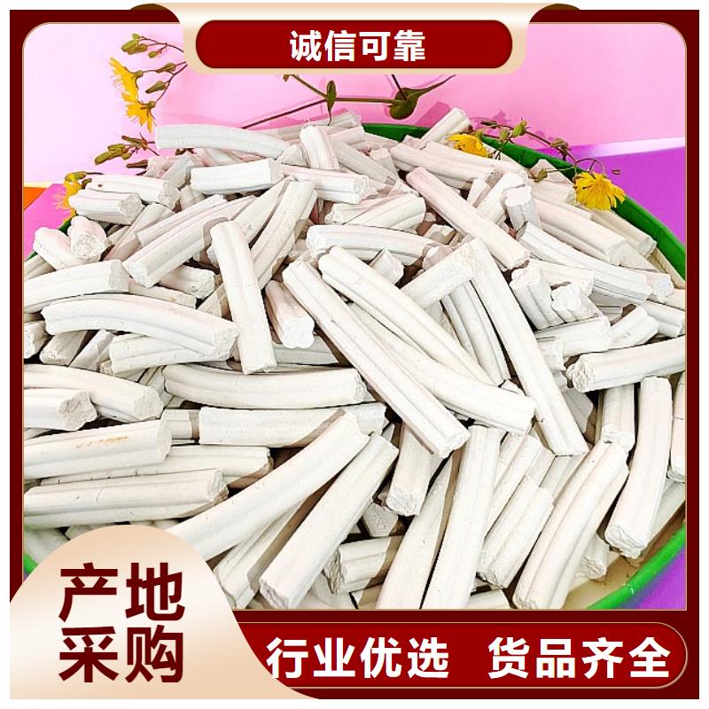 氢氧化钙氧化钙精选厂家好货