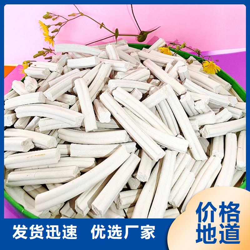 氢氧化钙当地货源
