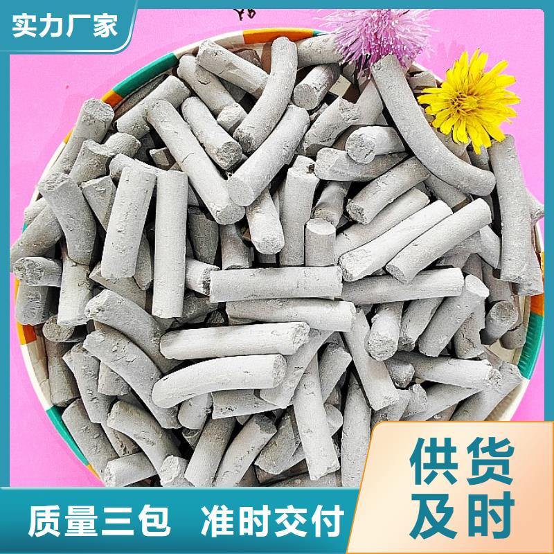 氢氧化钙多年行业经验
