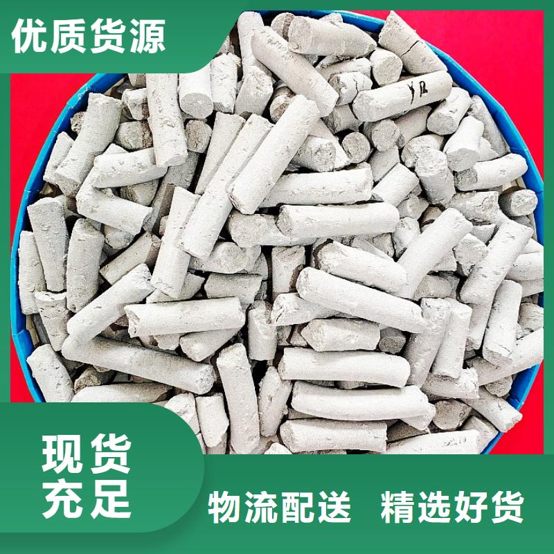 氢氧化钙实力厂家直销