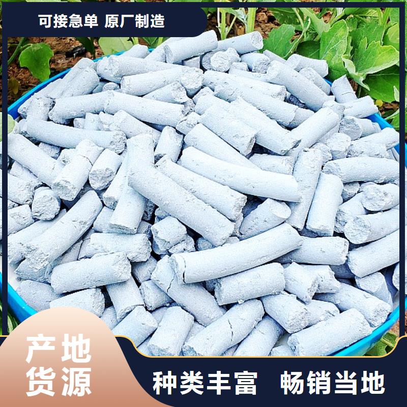 氢氧化钙品质保证