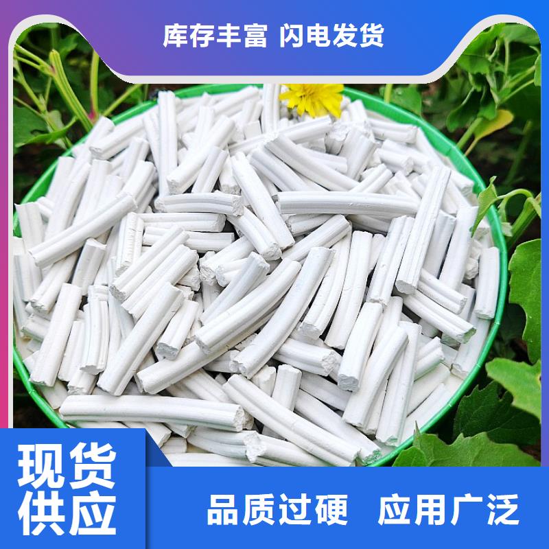 氢氧化钙优选好材铸造好品质