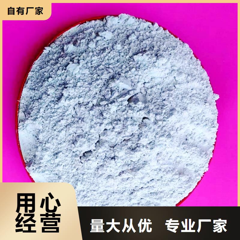 氢氧化钙氢氧化钙氧化钙直销厂家