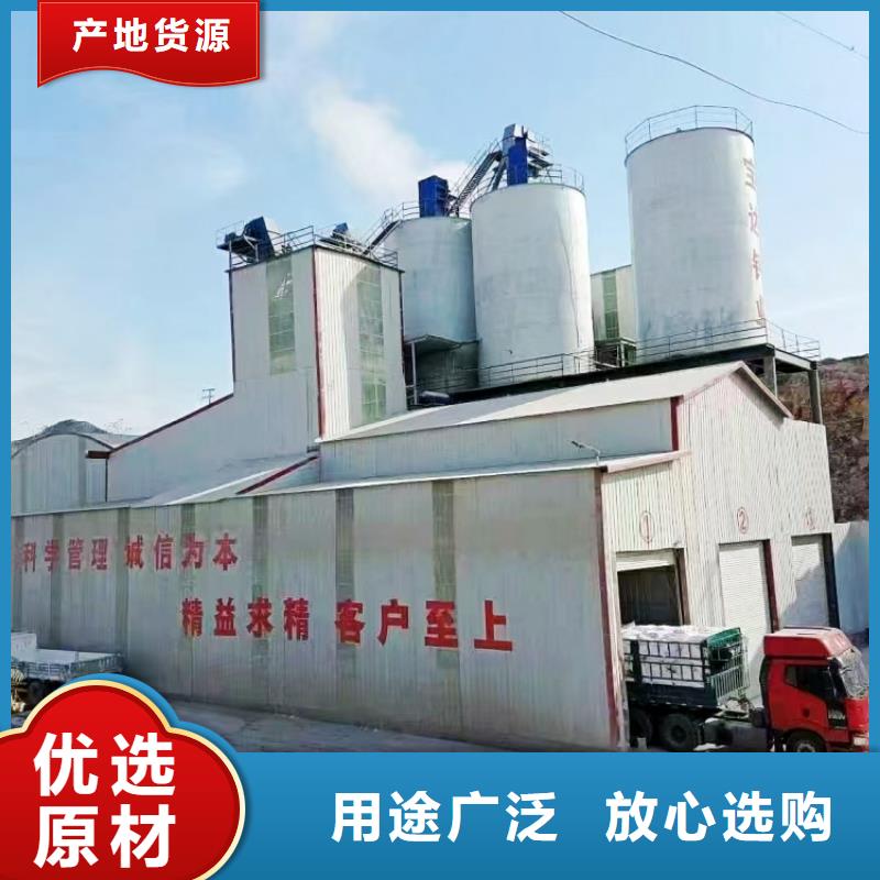 氢氧化钙支持非标定制