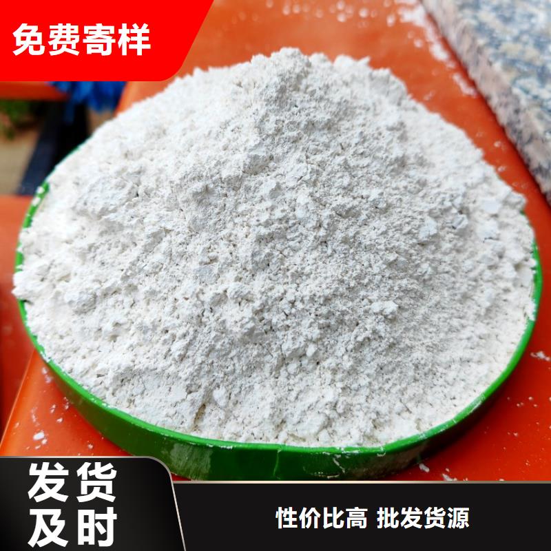 氢氧化钙氧化钙销售厂家直销货源充足