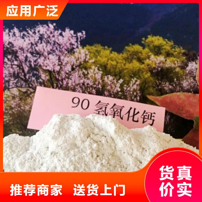【氧化钙】-白灰块氧化钙供应品牌专营
