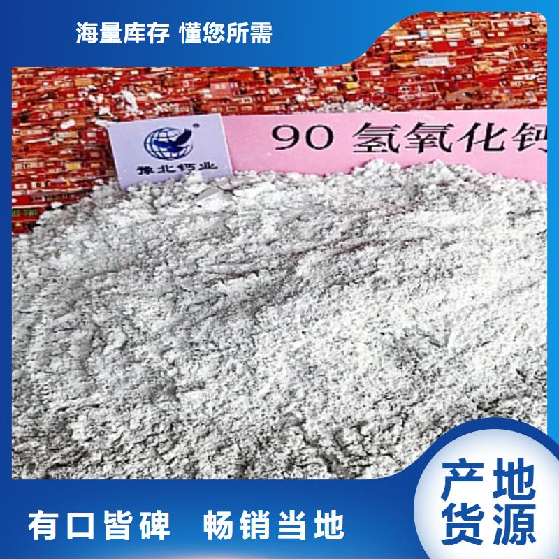 氧化钙品质保证
