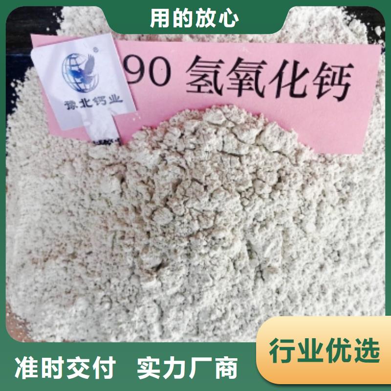 氧化钙好品质售后无忧