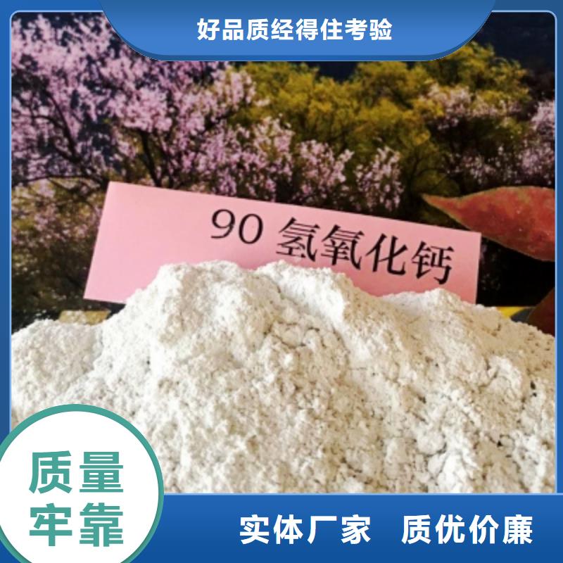 氧化钙一致好评产品