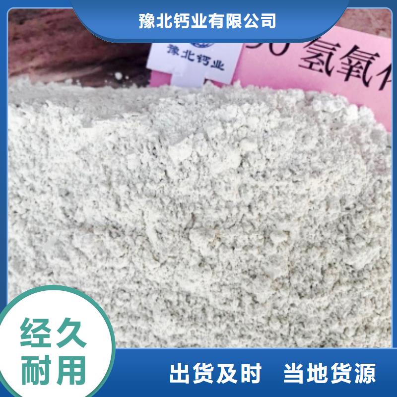 氧化钙真材实料诚信经营