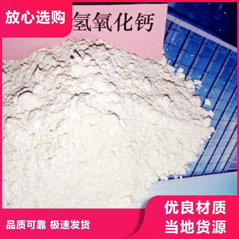 氧化钙白灰块氧化钙生产厂家可定制