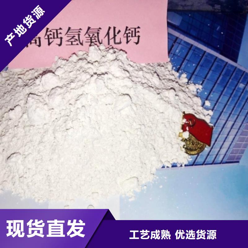氧化钙,【烟气脱硫剂】厂家技术完善