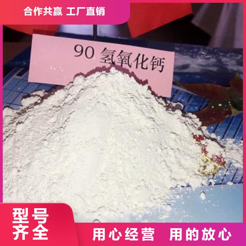 氧化钙氢氧化钙厂家客户信赖的厂家