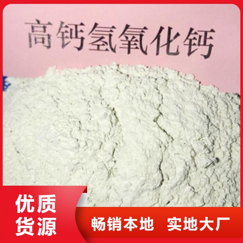氧化钙氢氧化钙厂家质量优价格低