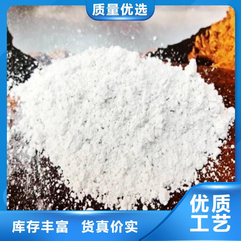 氧化钙品质保证